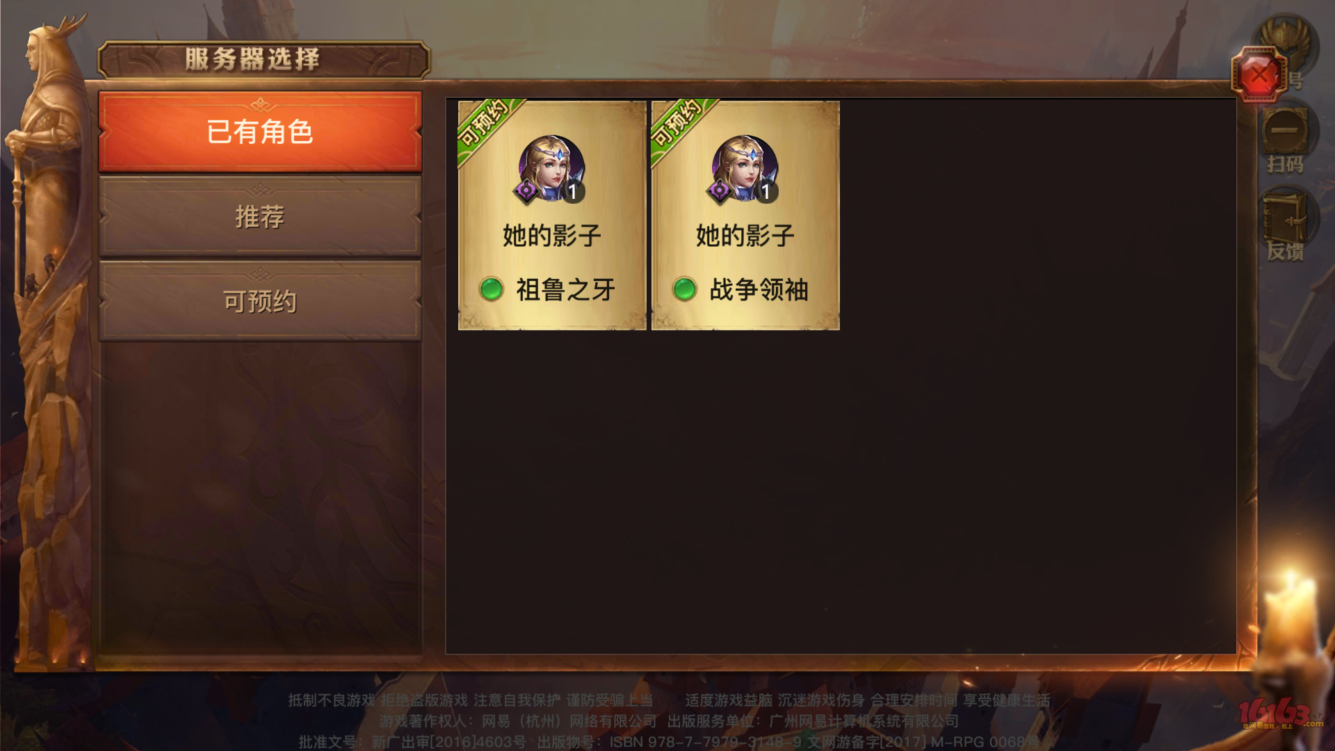 剑网3论坛公会区_7gg论坛公会交流区_金山逍遥论坛公会区