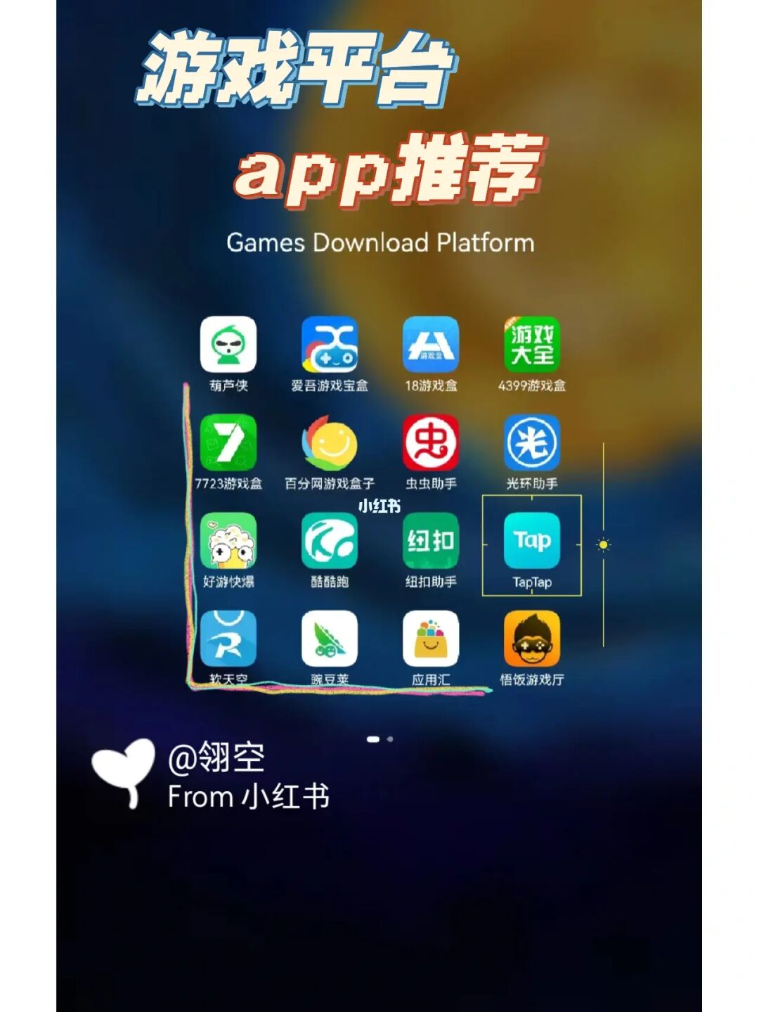 手机qq下的游戏在哪里_手机版的qq游戏_手机qq游戏app
