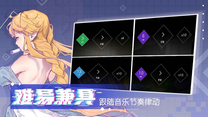 音符漂亮_完美音符_音符xi