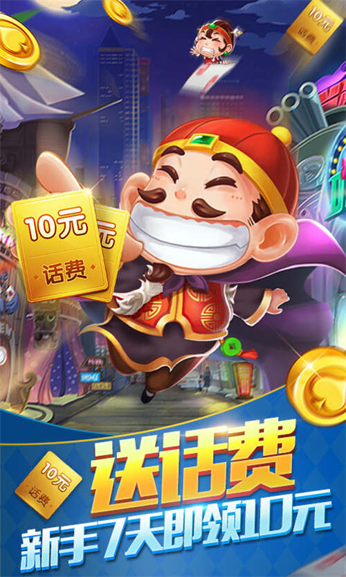 手机多人在线斗地主游戏_地主网络_地主小游戏