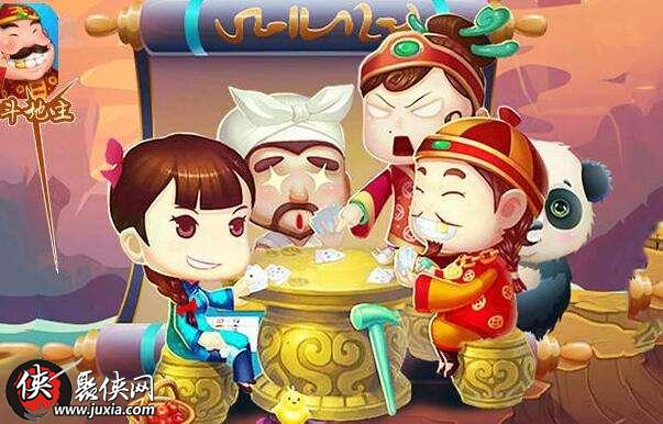地主网络_地主小游戏_手机多人在线斗地主游戏