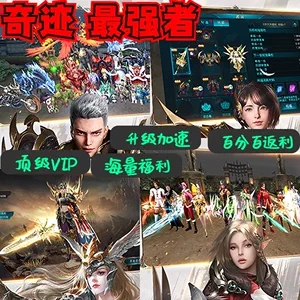 木瓜奇迹官网_奇迹2官网_暗夜奇迹官网