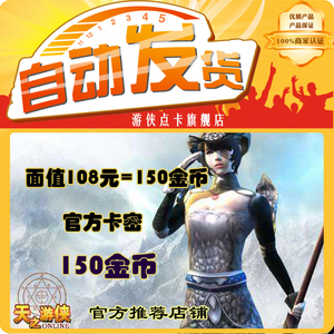 大话西游2免费版游戏币交易_韩服剑灵游戏币交易_游戏币交易平台排行榜