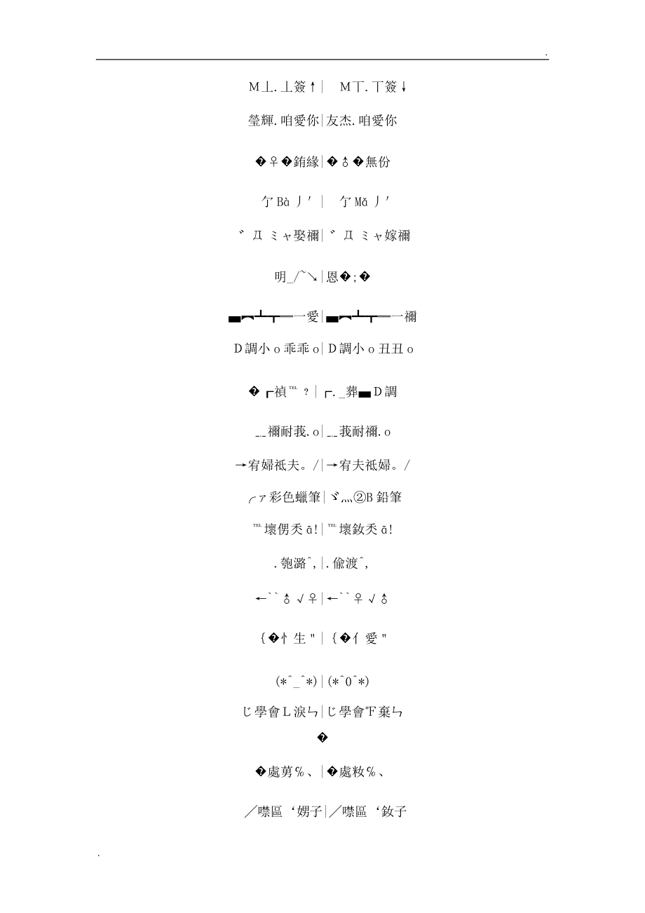 qq群禁止修改昵称_修改qq游戏昵称_qq游戏昵称修改