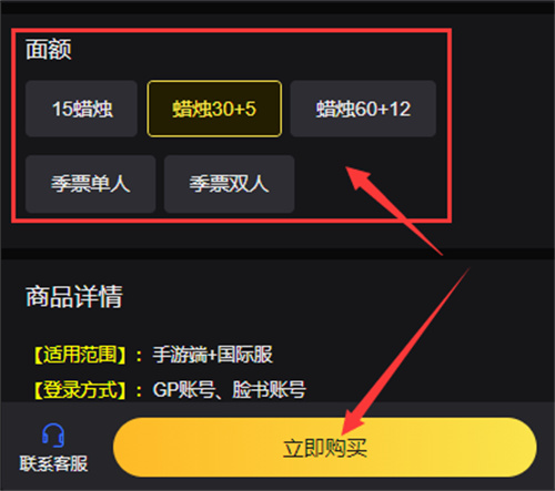 台服游戏币交易网_交易所平台币_台服游戏币交易平台