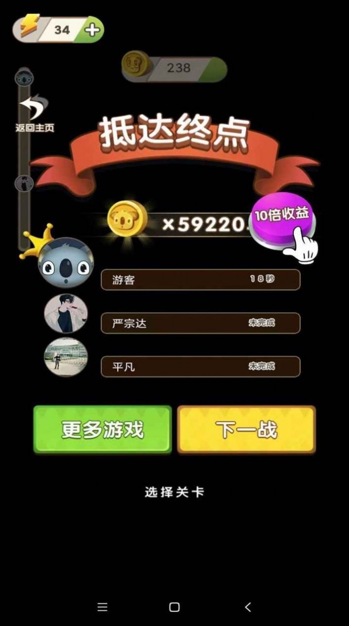 2dsgba游戏_2dfan怎么下游戏_下nes游戏怎么下