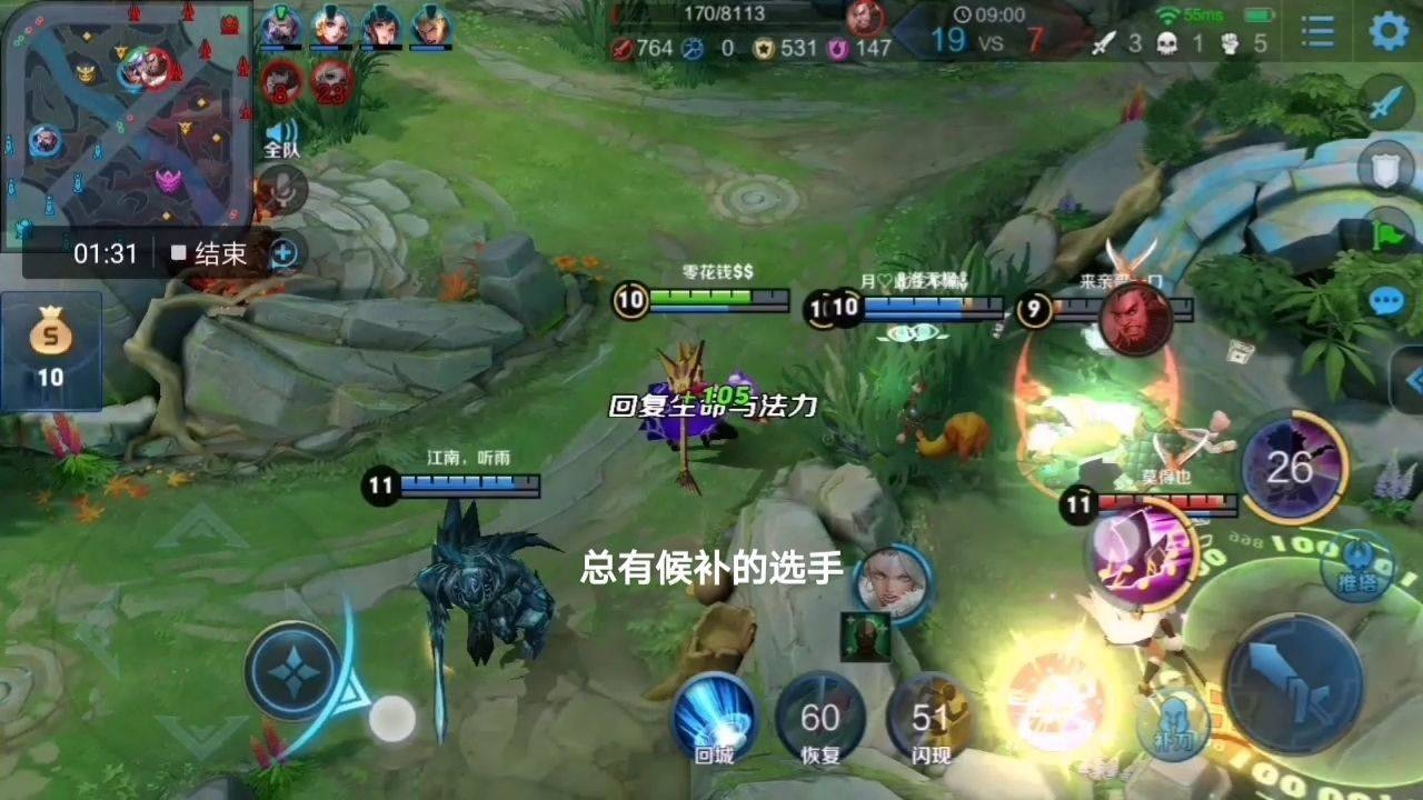 6杀怎么说_杀说天使_杀说得好听咋说