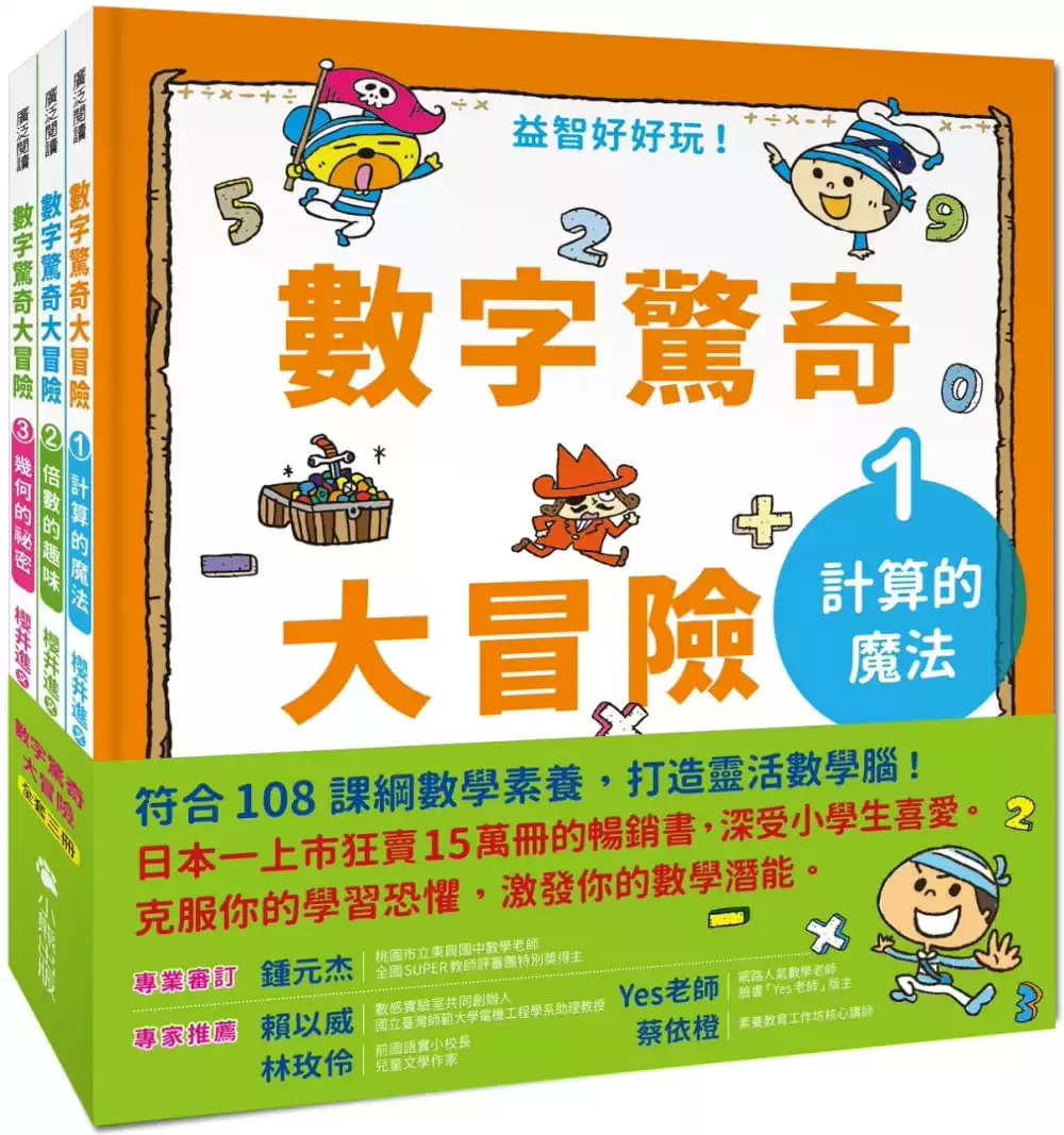 猜数字游戏教学设计_猜数字游戏课程设计_猜数字游戏课程设计原理