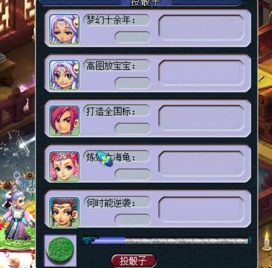 梦幻西游家族游戏名字大全_梦幻西游游戏家族名字统一格式_梦幻西游游戏家族名字大全霸气