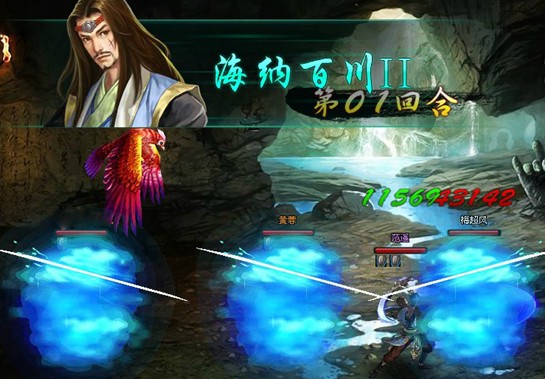 游戏武林风云又起下载_风云游戏官网下载_情劫之武林风云又起下载