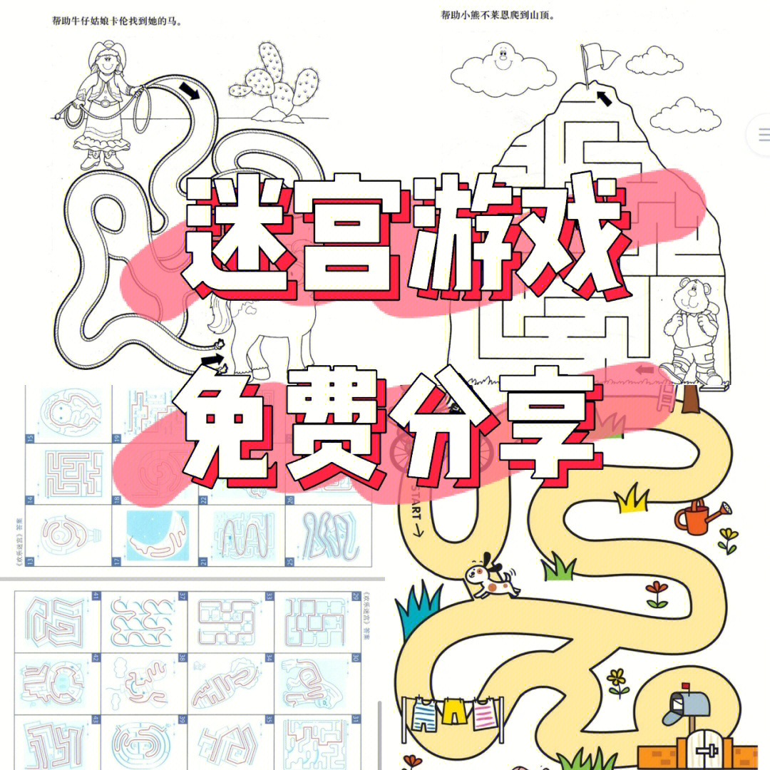 赛尔号游戏小米所有形态_赛尔号游戏小说_赛尔号六小游戏