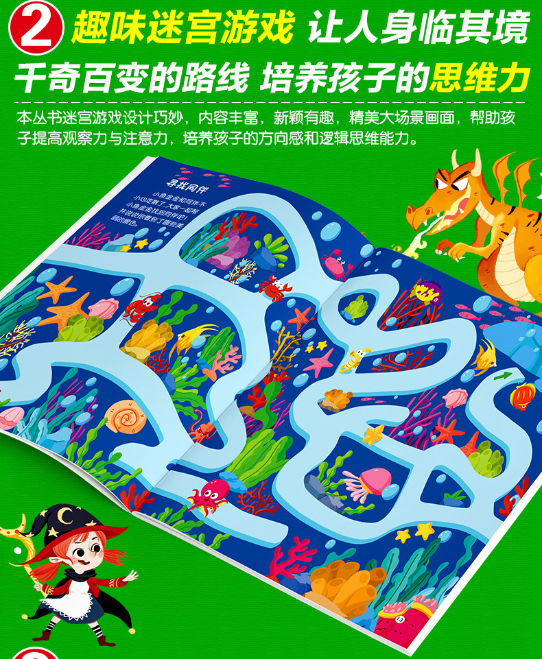 赛尔号六小游戏_赛尔号游戏小米所有形态_赛尔号游戏小说