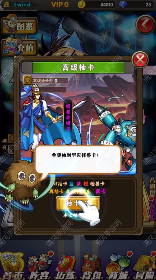 游戏王亚图姆bg_mc亚图姆_亚图姆王样