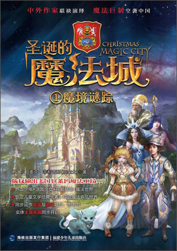 魔境仙踪游戏网页版_封魔幻想网页游戏_3d网页游戏求魔