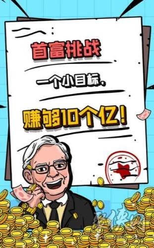 英雄对战类网页游戏_对战类游戏_对战平台上大富翁类游戏