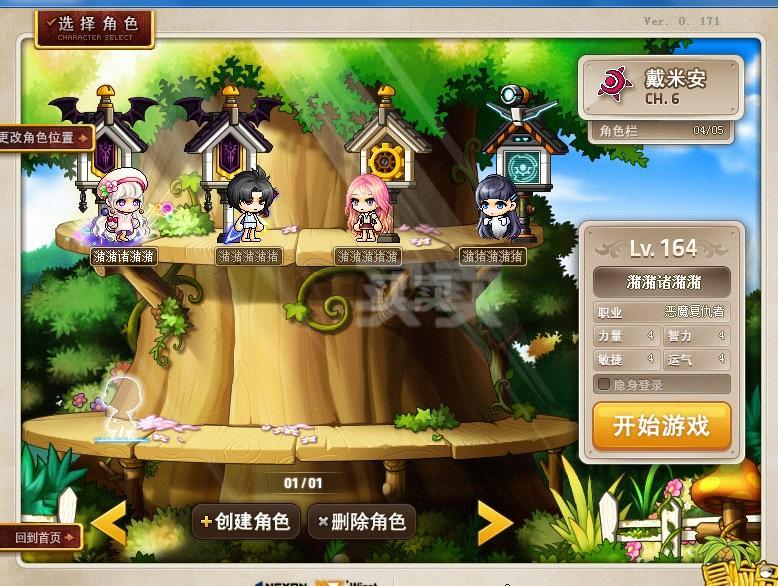 彩虹岛游戏90经典版苹果_彩虹岛游戏图片_彩虹岛游戏