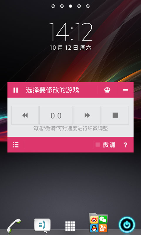 烧饼游戏加速器免root_烧饼游戏加速器_烧饼加速器安卓版下载