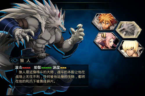 狼人游戏 猎人_求魔兽世界这套狼人猎人幻化_狼人猎人射击动作