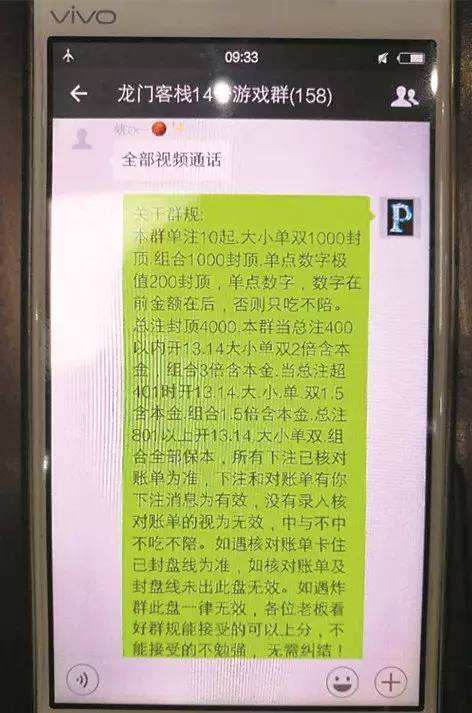 微信群聊玩游戏_微信群里怎么玩杀人游戏_打游戏微信群