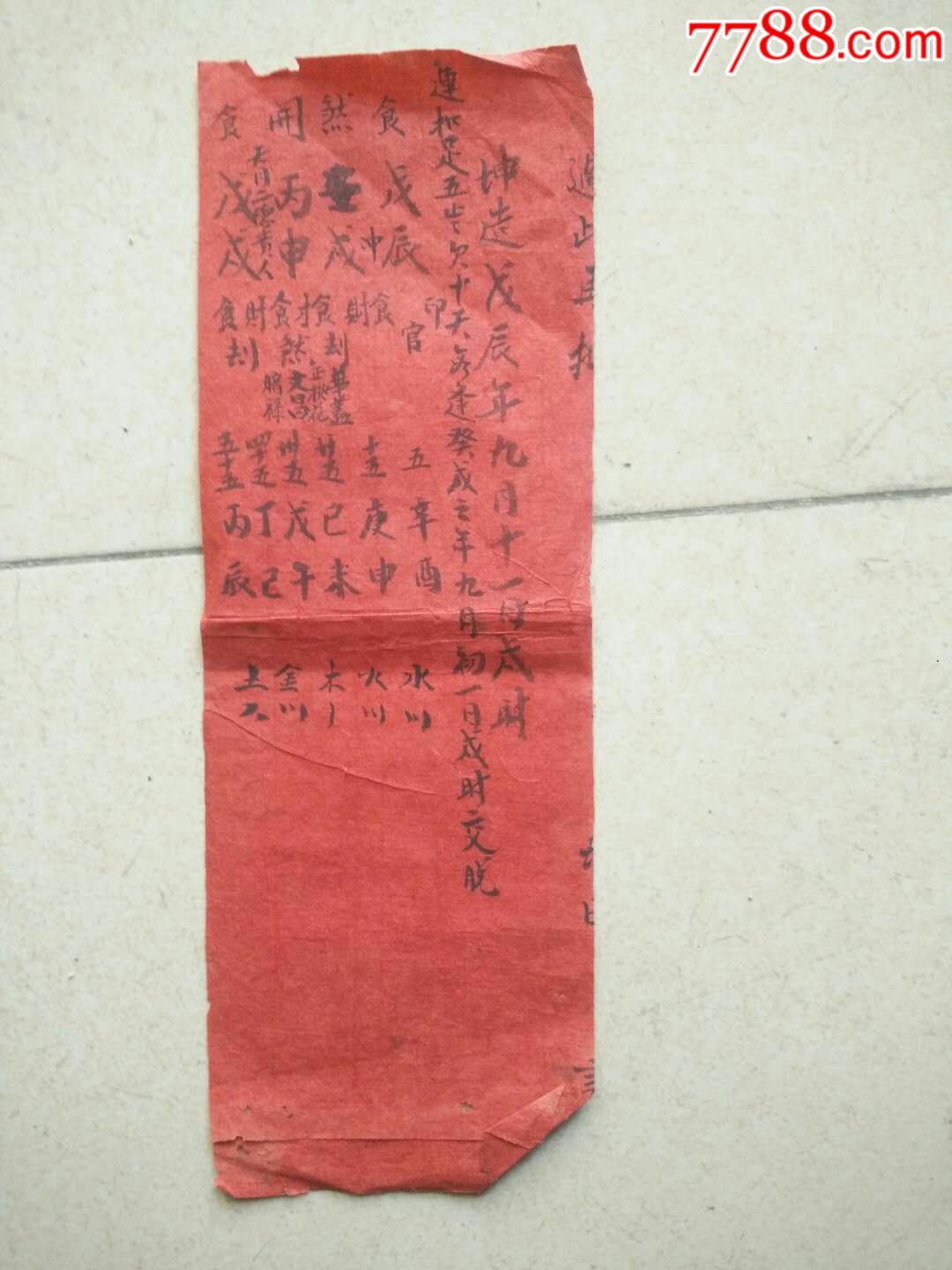 算命抽签免费_算命抽签准不准_抽签算命