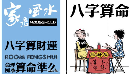 算命抽签准不准_抽签算命_算命抽签免费