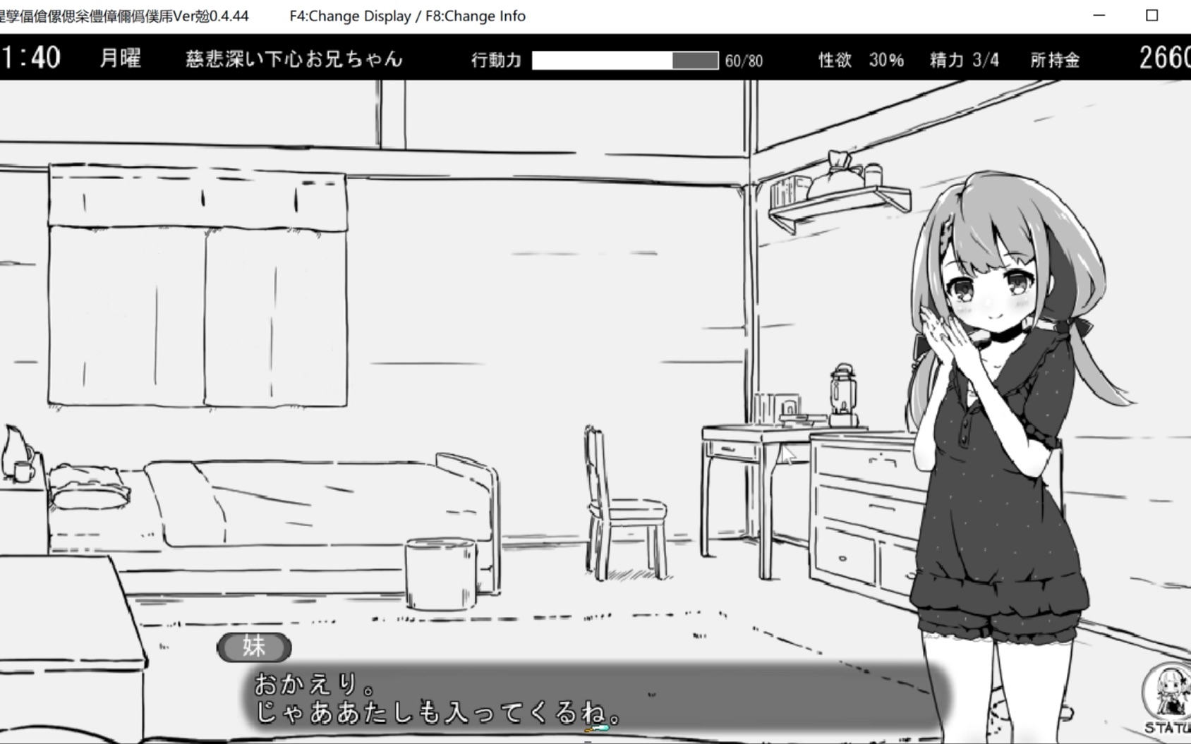 妹游戏帅气的海豹哥哥是什么_医院找妹妹游戏_妹ぱらだいす!游戏