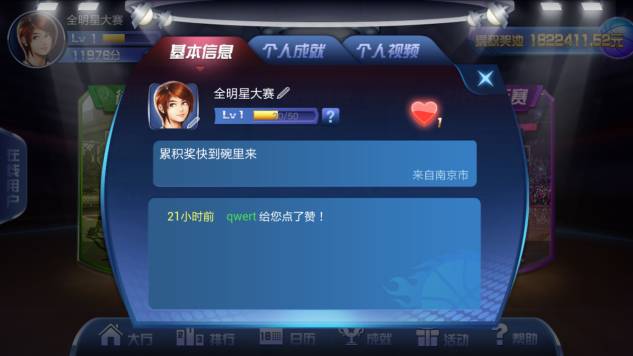 公众号昵称能重复吗_lol昵称查询qq号_游戏昵称能查询qq号么