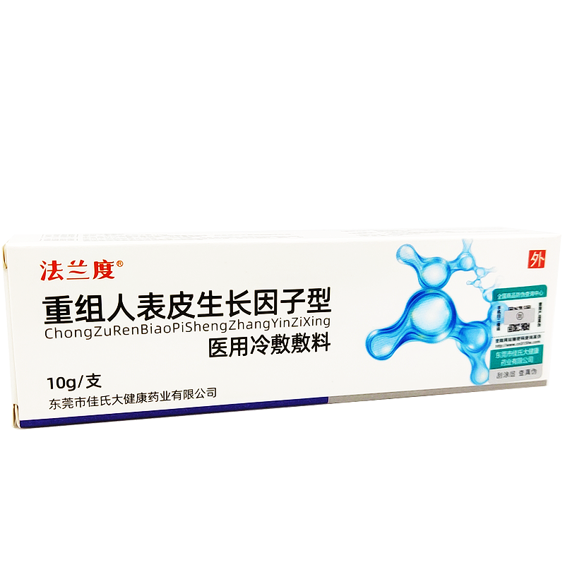 济南最好白癜风治疗医院_白癜风的治疗_白癜风治疗用什么方法好