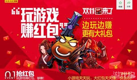 阿里 游戏 平台_阿里游戏中心官网_阿里游戏网