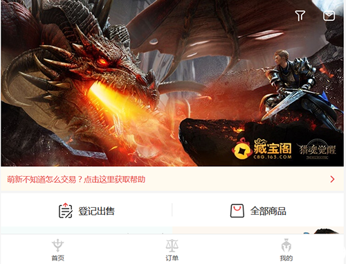 正规交易平台游戏_17u00游戏交易平台_交易平台游戏账号哪个好