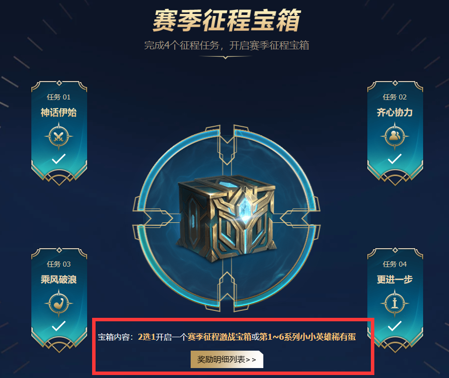 qq游戏怎么开宝箱_qq游戏银宝箱怎么开_收集密码开宝箱游戏