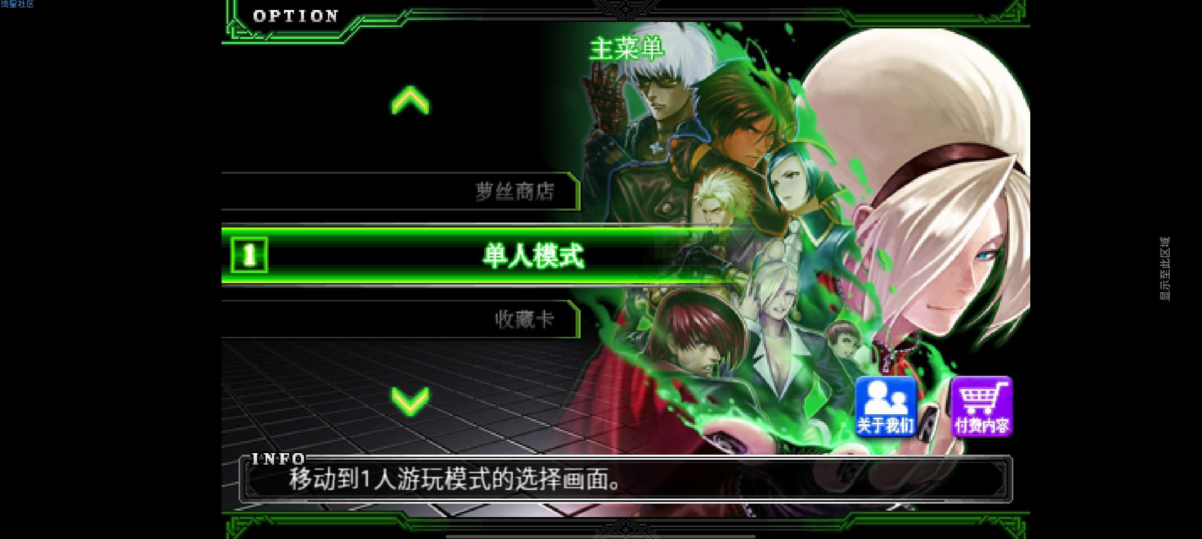 通灵王2游戏_通灵王游戏_小时候通灵王游戏