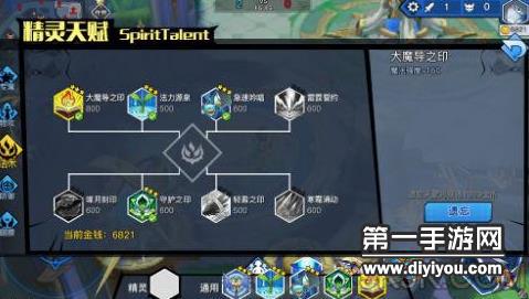 扎克天赋_扎克天赋符文_扎克打野符文天赋