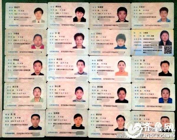 身份证注册游戏号码大全_身份证号码游戏注册_用于身份证游戏注册号
