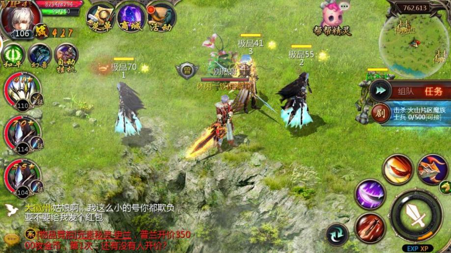 魔域桃园游戏_魔域桃园主题曲_变态魔域游戏