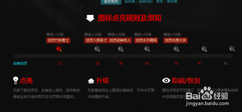 qq飞车多少级点亮6级图标_qq幻想图标点亮软件_qq天堂7级图标点亮软件