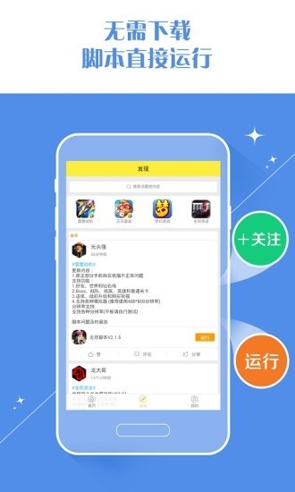 助手蜂窝游戏用什么登录_蜂窝游戏助手怎么样_蜂窝游戏助手怎么用