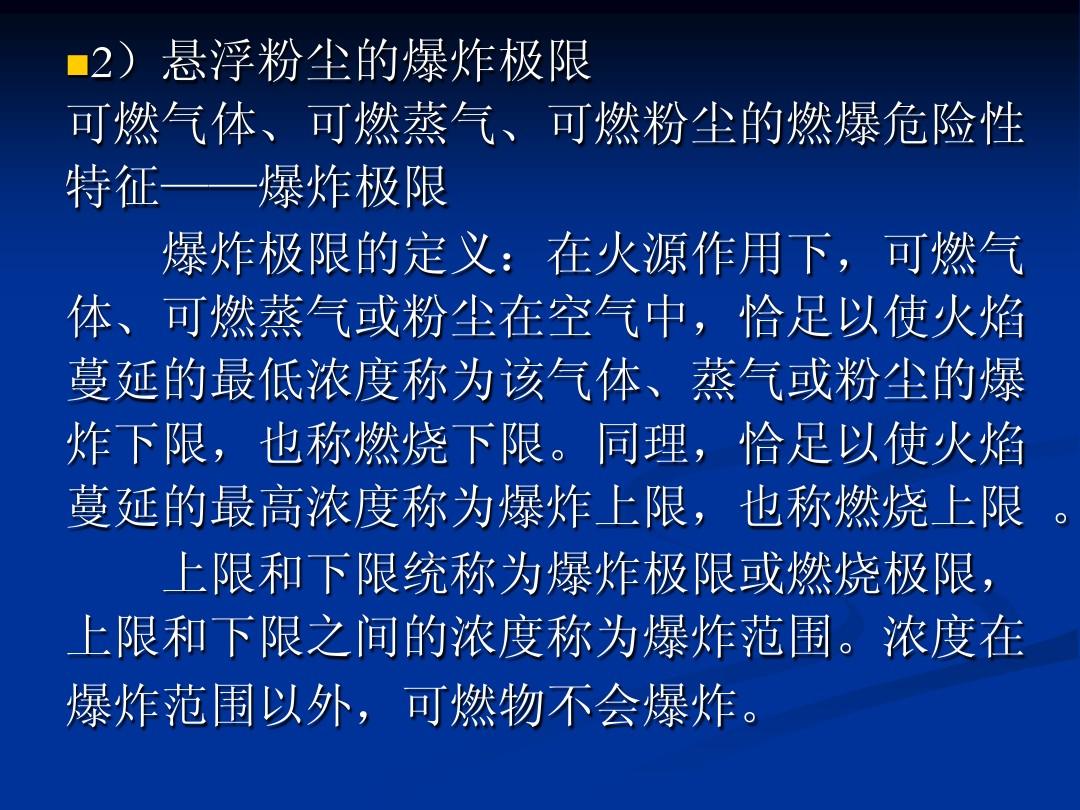 危险性游戏_枪击游戏危险_报复游戏总裁危险前妻