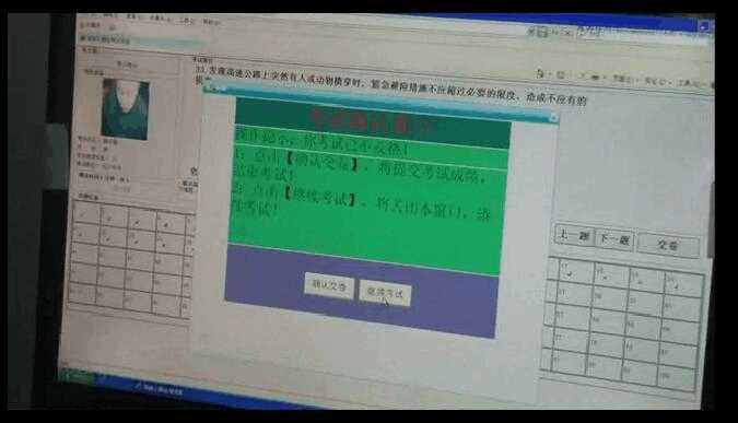 适合高三的游戏_高三小游戏_如果高三是一款游戏gif