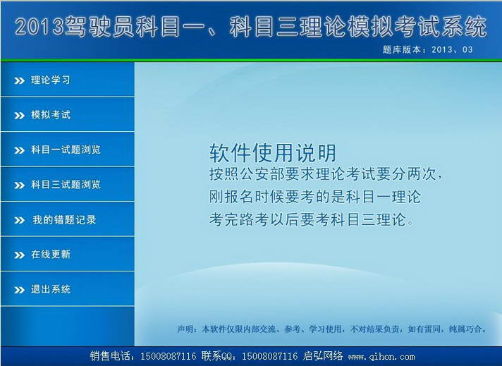如果高三是一款游戏gif_高三小游戏_适合高三的游戏