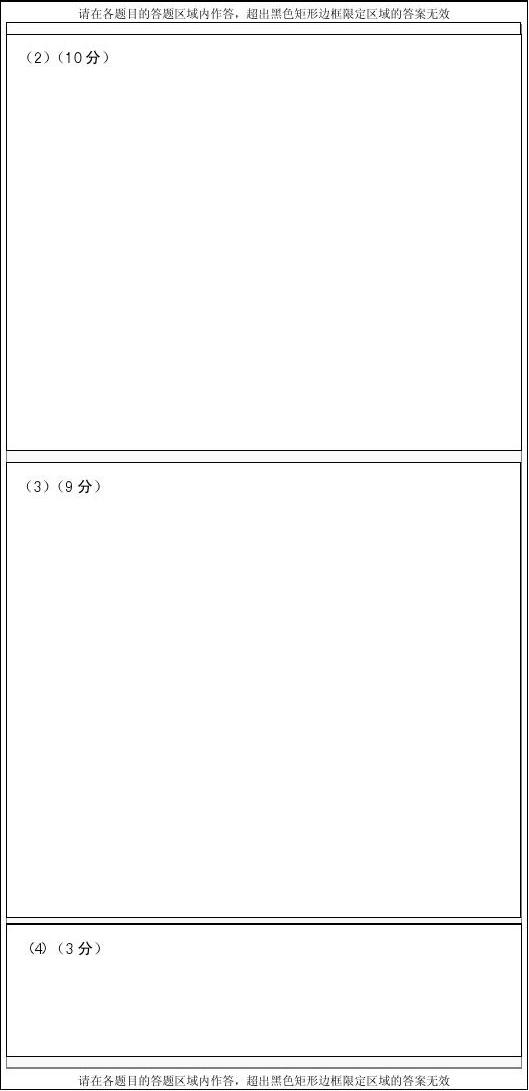 适合高三的游戏_如果高三是一款游戏gif_高三小游戏