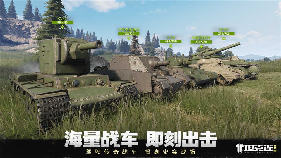 psp烈火战车_ps2烈火战车游戏_ps游戏 烈火战车
