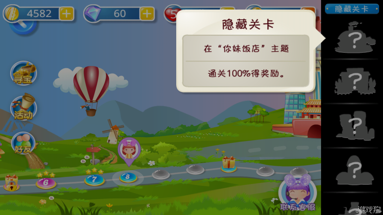 麦咭麦咭红之疯狂的麦咭黄誉博_麦咭麦咭红之疯狂的麦咭第二季_疯狂的麦咭第二季游戏破解版
