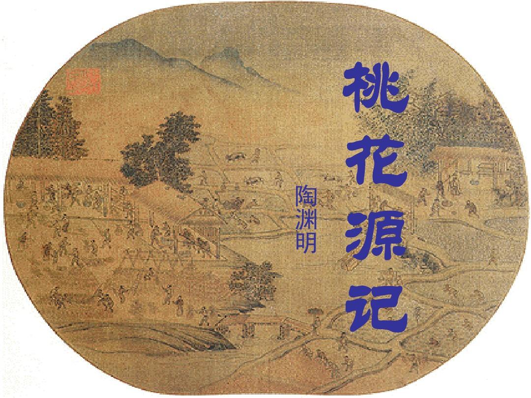 桃华月禅游戏_桃华月禅动漫_桃华月禅