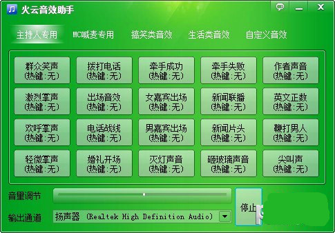 金山游戏v序列号_金山游戏v_金山游戏vip