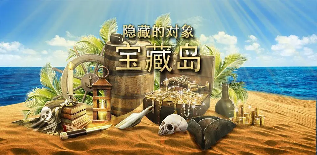 穿越到游戏商店笔趣阁_有趣的游戏日记_小学生科学趣学游戏