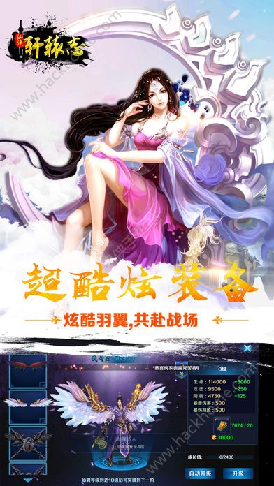 仙剑4完整剧情_仙剑4游戏剧情_仙剑三游戏完整剧情