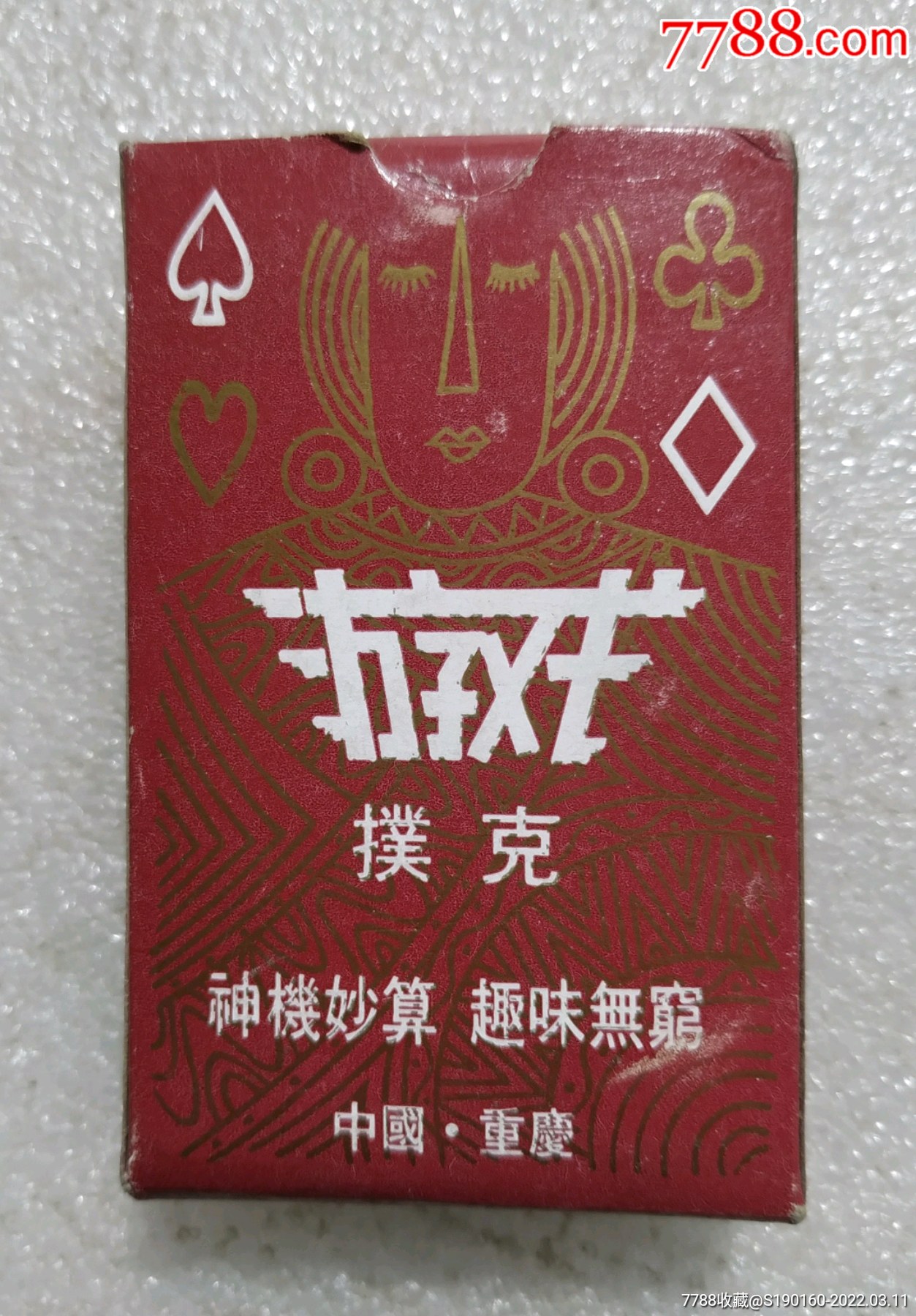 网络游戏用户实名登记有风险吗_不用网络的游戏_网络游戏用户规模