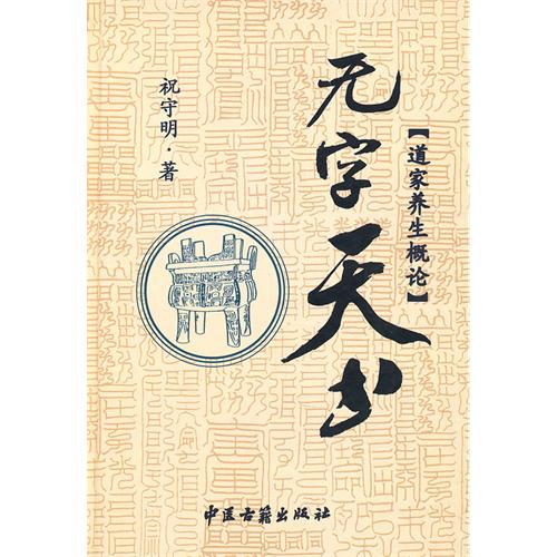神之墓地27a天书地卷_还道村受三卷天书感悟_极道美受