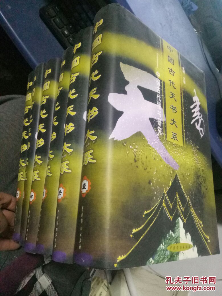 还道村受三卷天书感悟_神之墓地27a天书地卷_极道美受